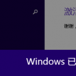 怎么删掉word中的空白页