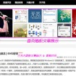 澳门风云游戏最新版本